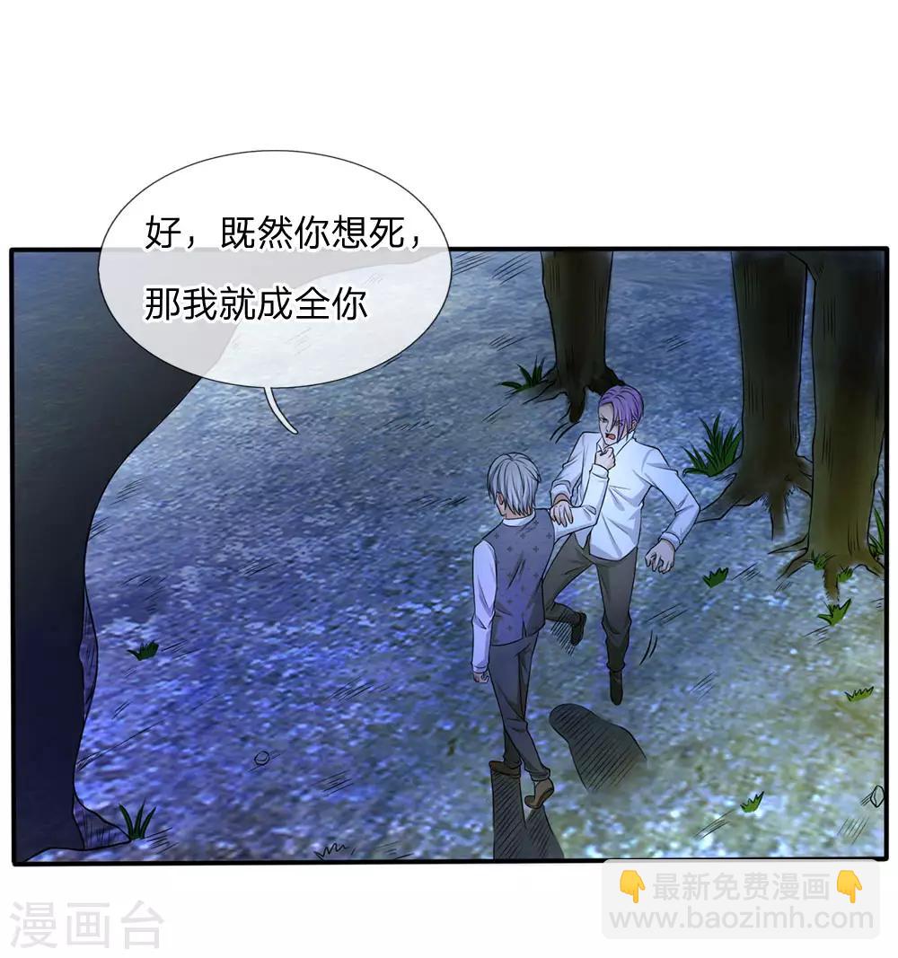 第12话 英雄救美19
