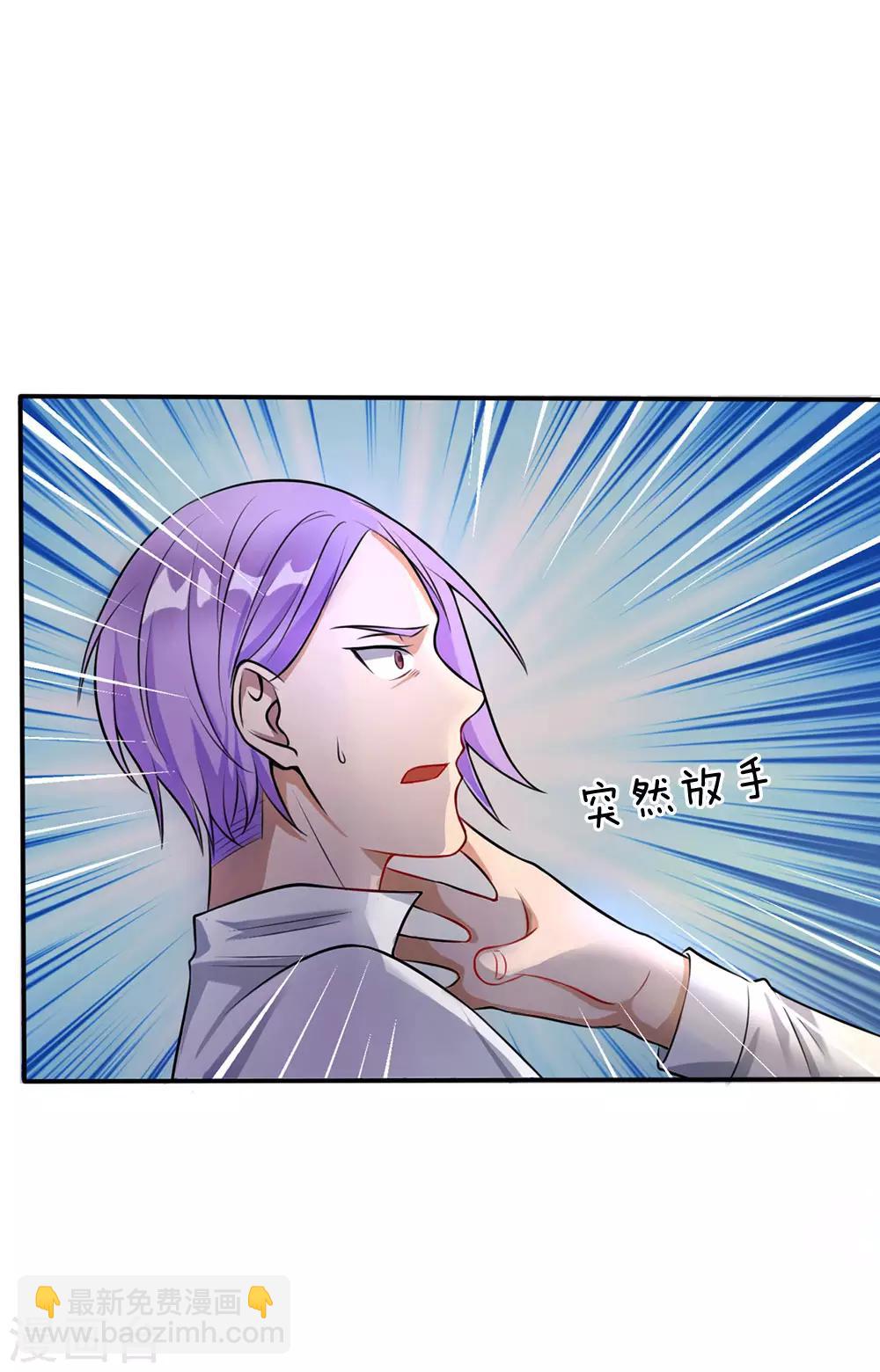 第12话 英雄救美21