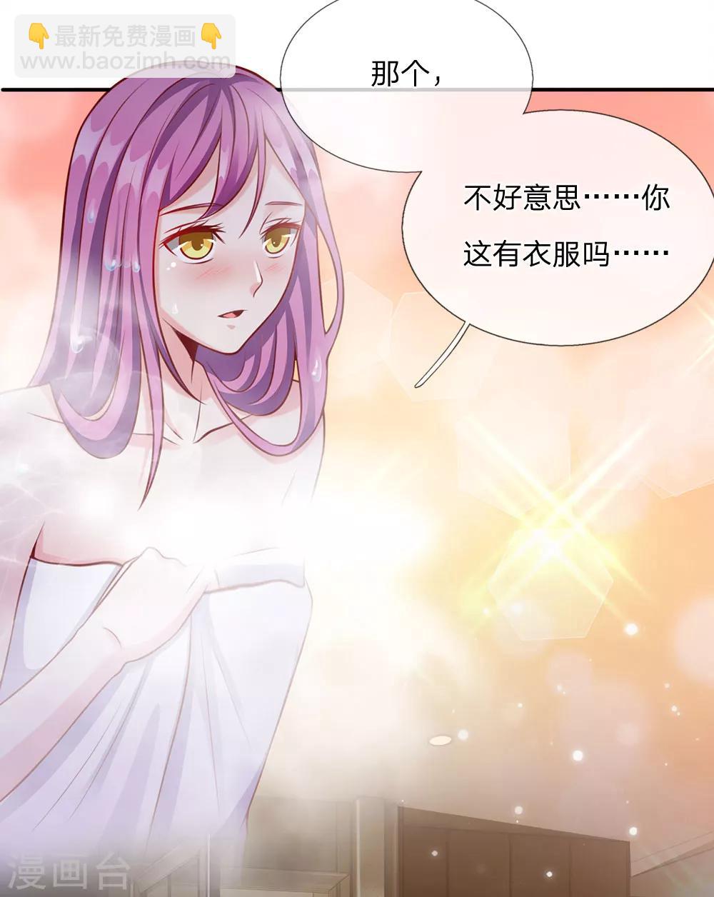 第13话 曾经耻辱，势必奉还10