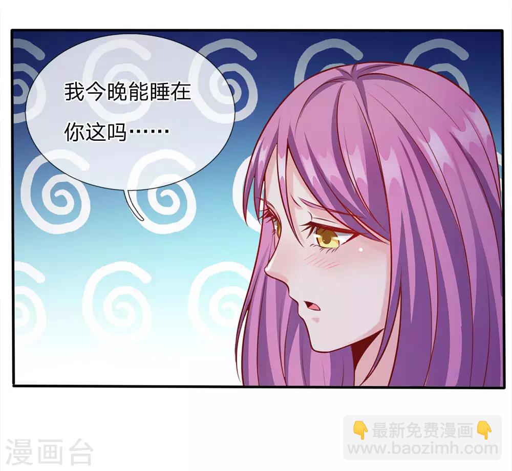 第13话 曾经耻辱，势必奉还18