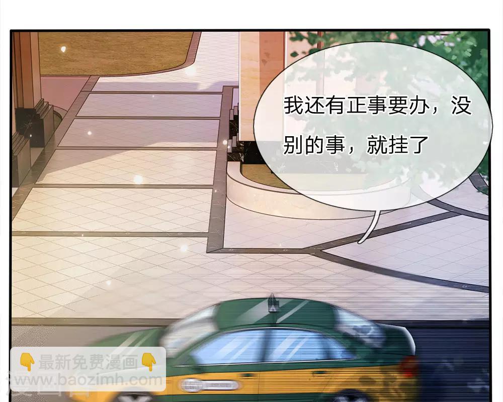 第13话 曾经耻辱，势必奉还27