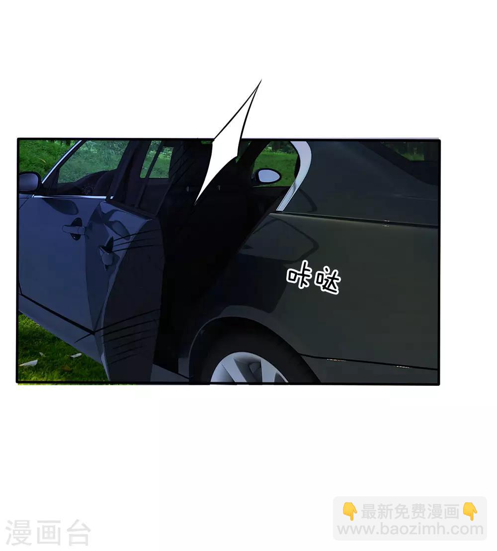 第13话 曾经耻辱，势必奉还3