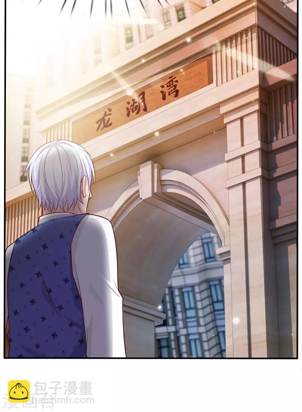 第13话 曾经耻辱，势必奉还30