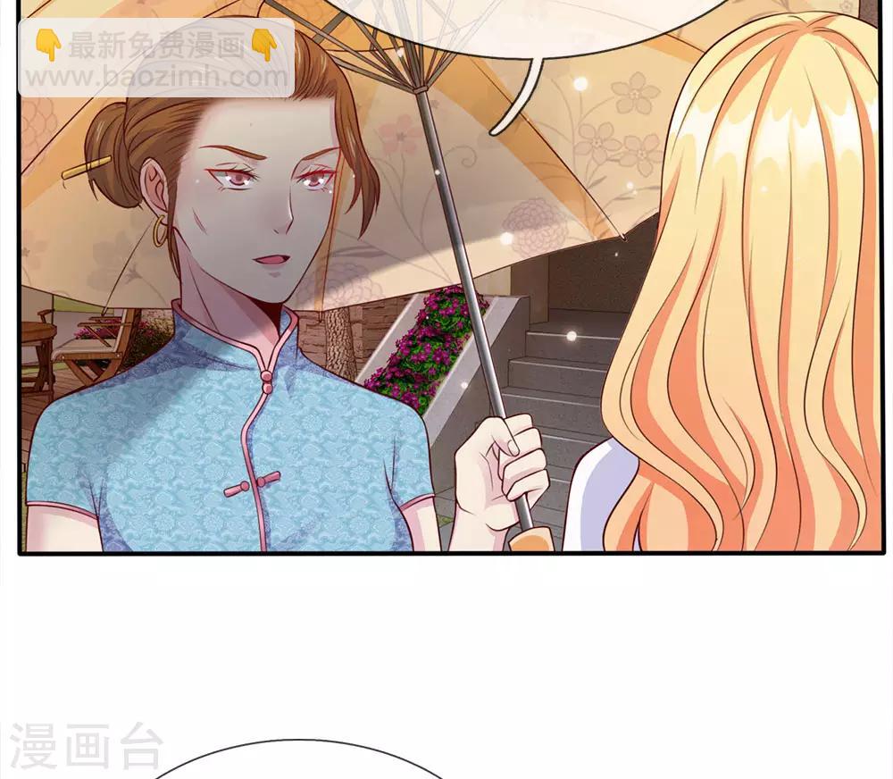 第13话 曾经耻辱，势必奉还33