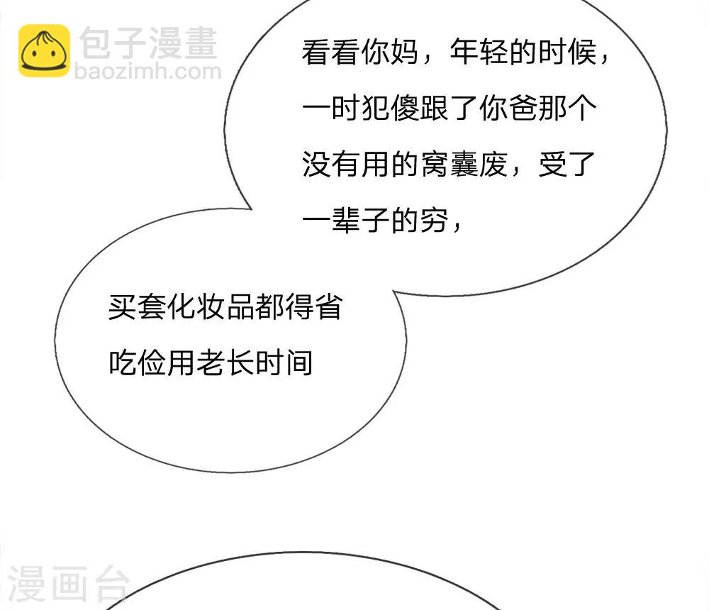 第13话 曾经耻辱，势必奉还36