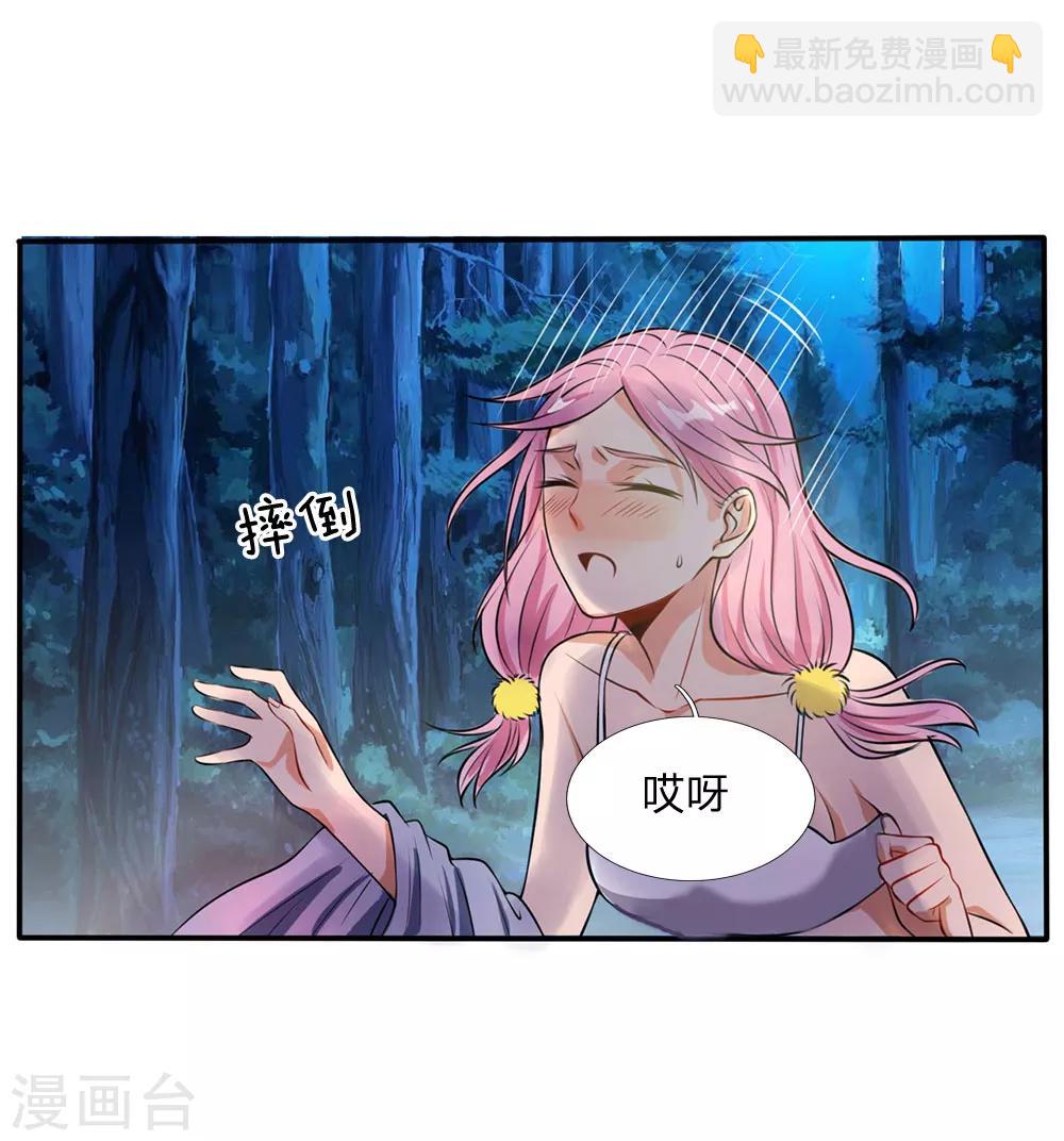 第13话 曾经耻辱，势必奉还5