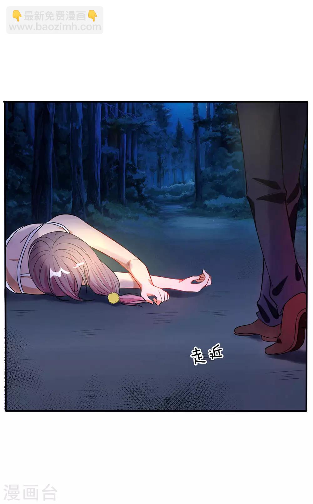 第13话 曾经耻辱，势必奉还7