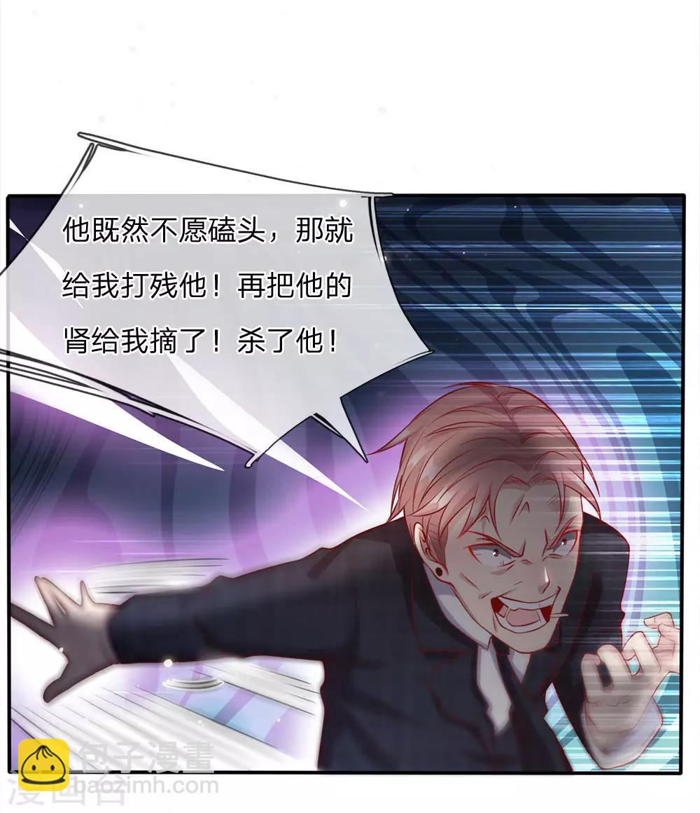 第16话 卧虎藏龙，比比皆是13