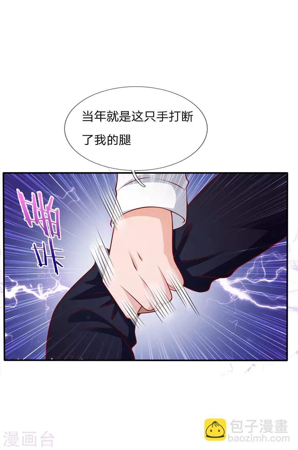 第16话 卧虎藏龙，比比皆是15