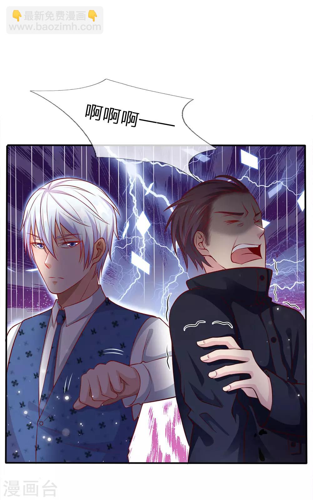 第16话 卧虎藏龙，比比皆是16