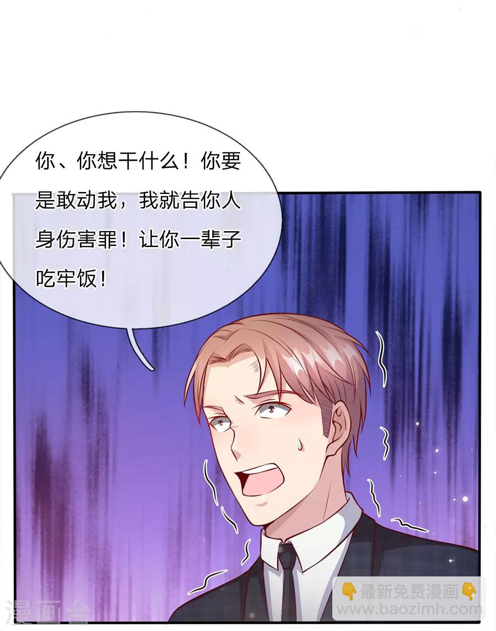 第16话 卧虎藏龙，比比皆是23
