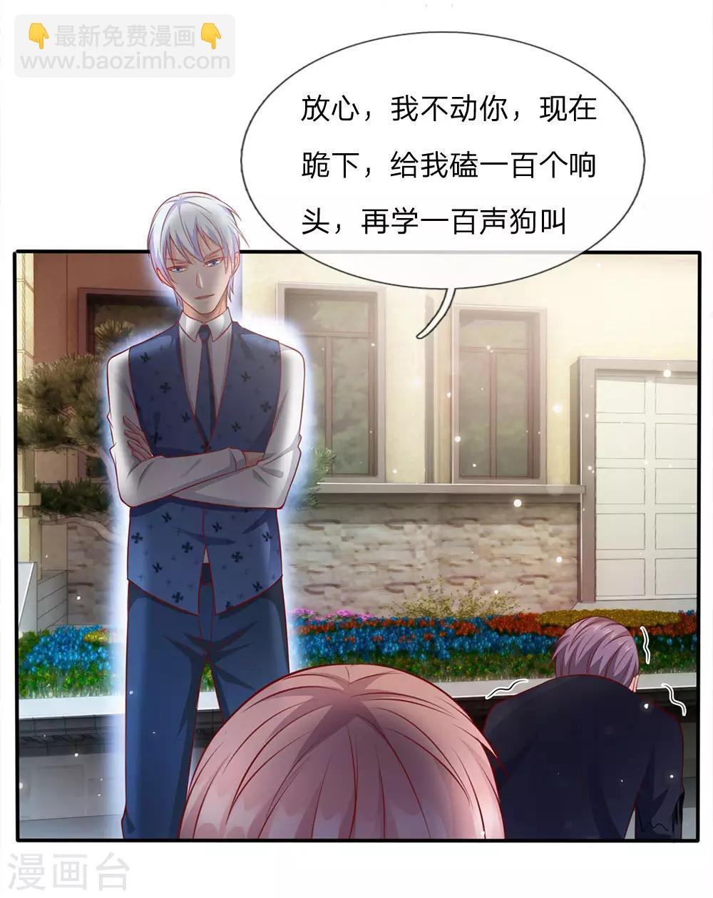 第16话 卧虎藏龙，比比皆是24