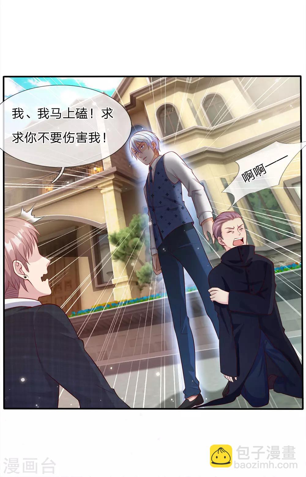 第16话 卧虎藏龙，比比皆是27