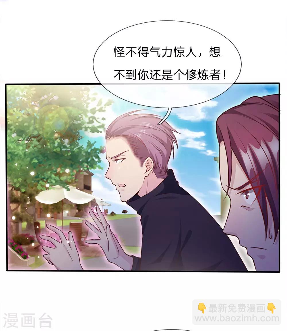 第16话 卧虎藏龙，比比皆是7