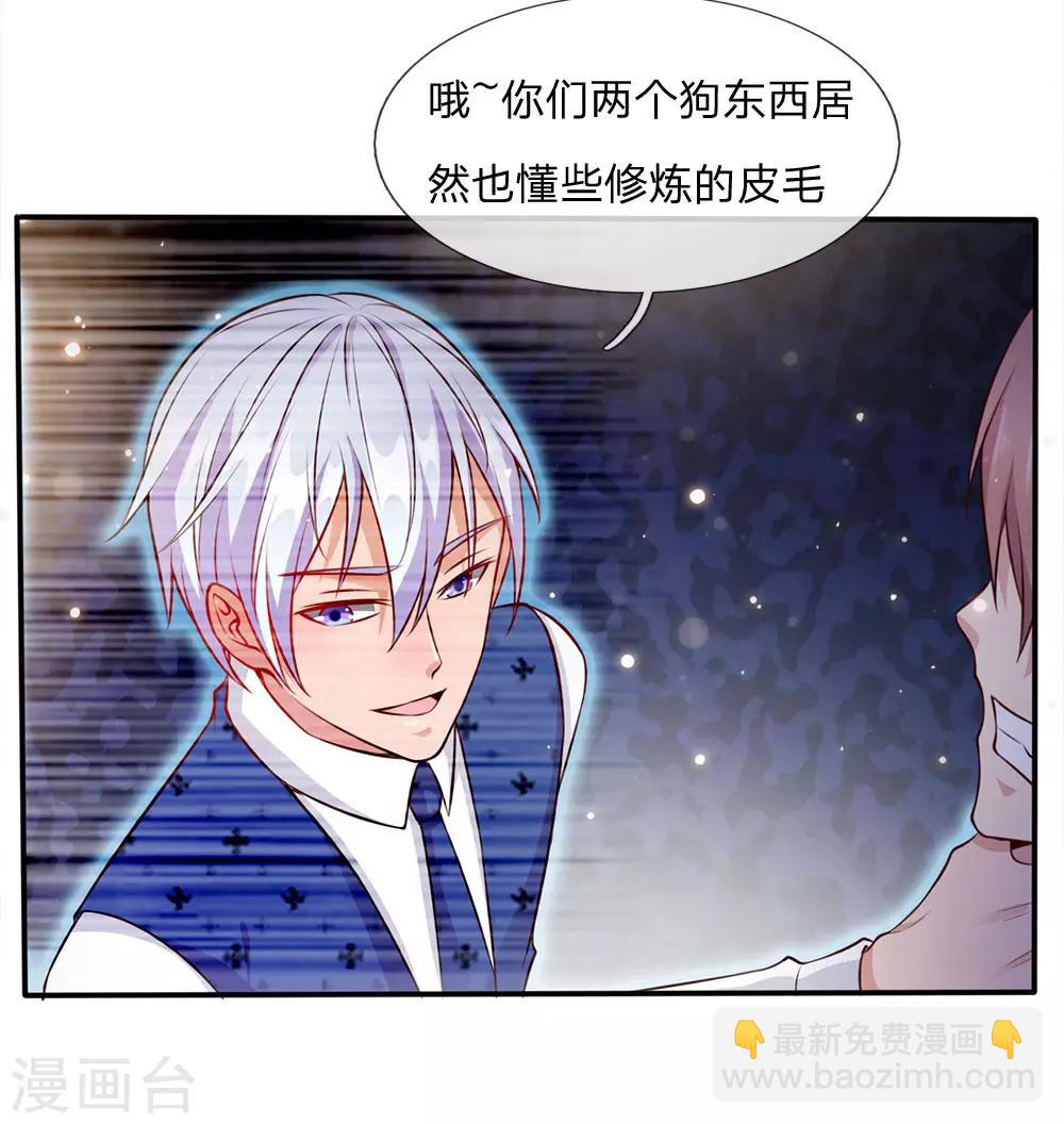 第16话 卧虎藏龙，比比皆是8
