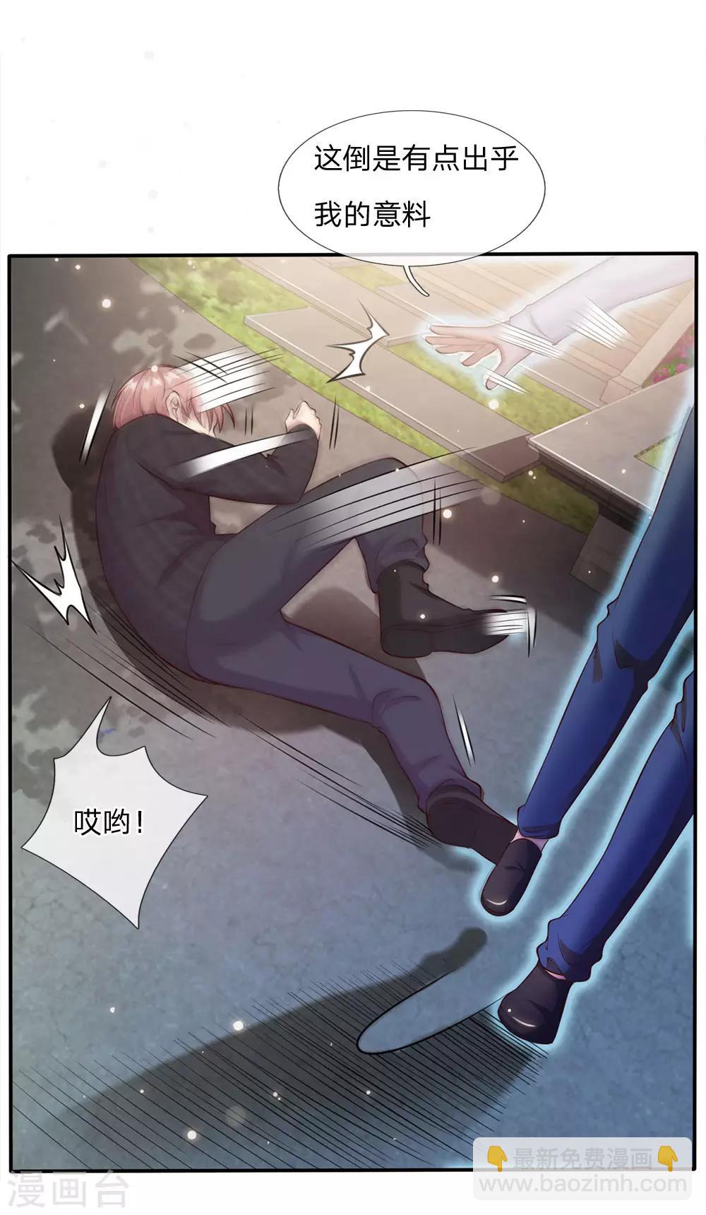 第16话 卧虎藏龙，比比皆是9
