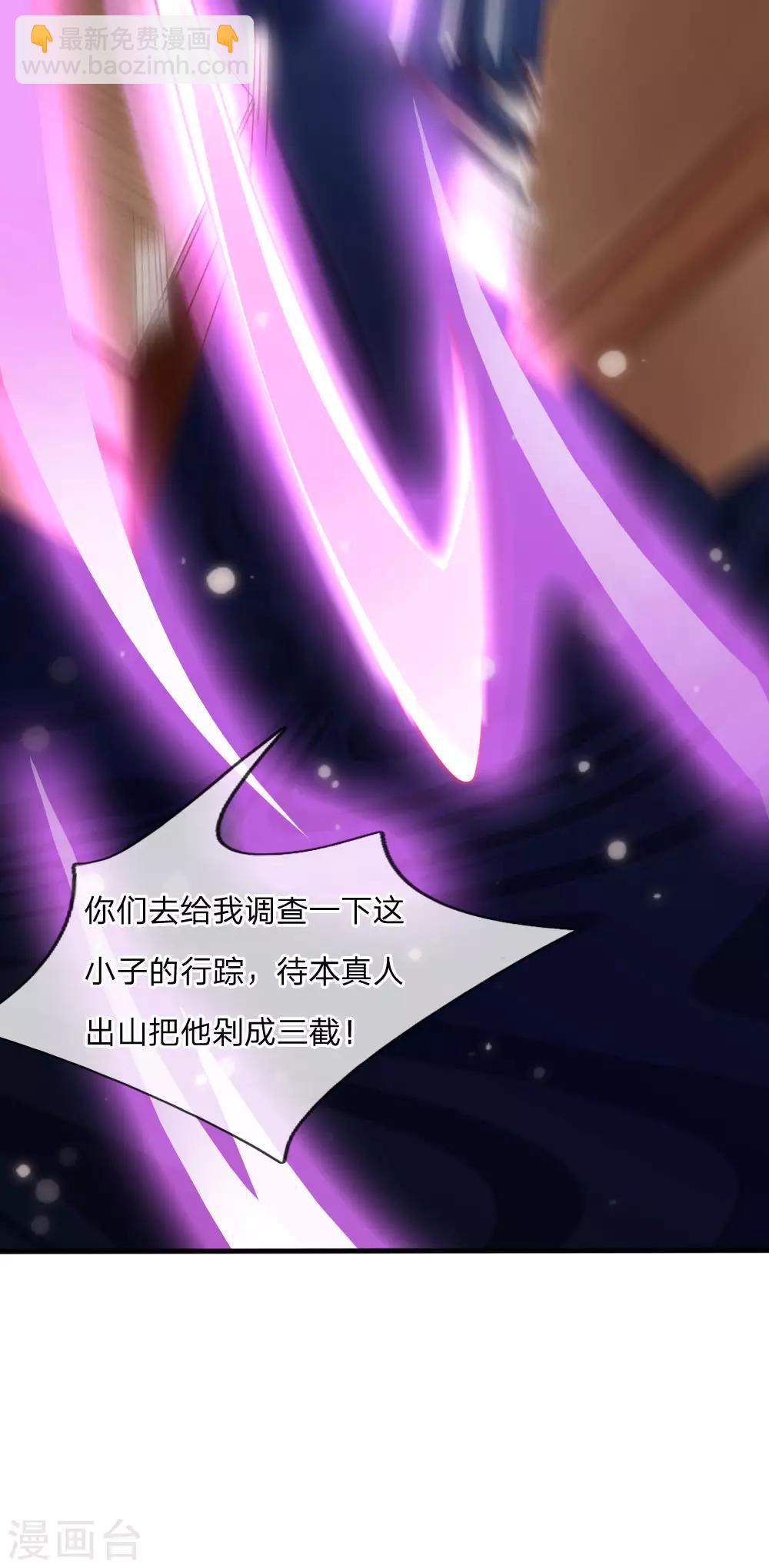 第19话 你我共荣，新敌以立14