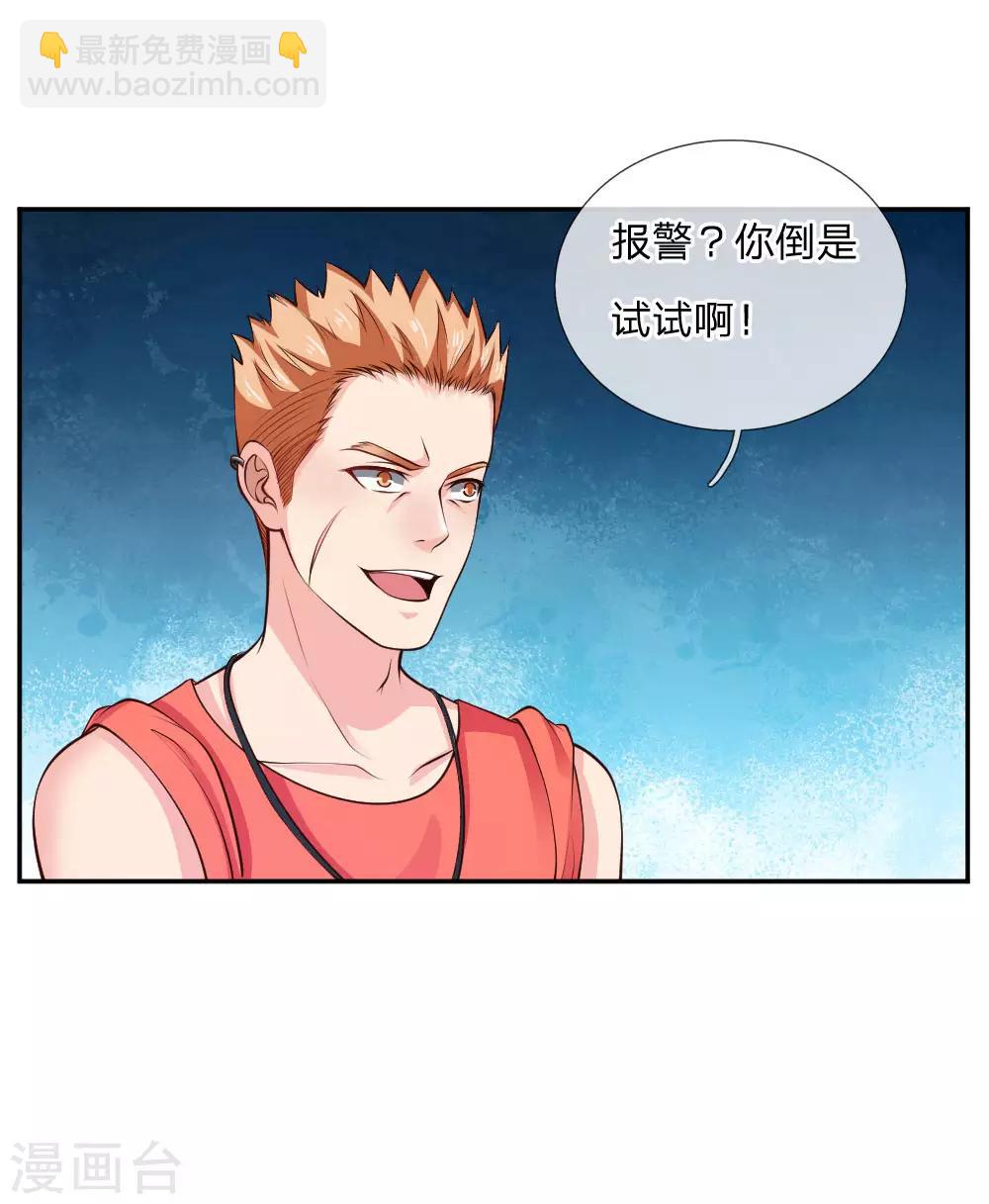 第21话 吾之未来，蝼蚁难见10