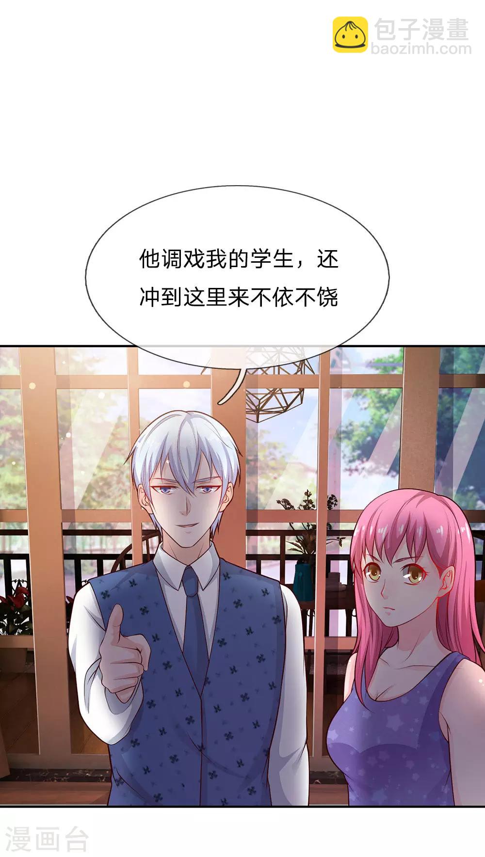 第25话 以是帮手，反铩其威10