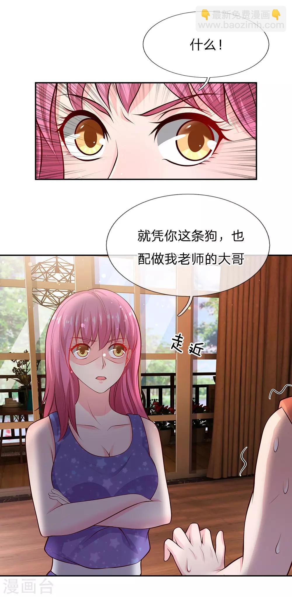 第25话 以是帮手，反铩其威12