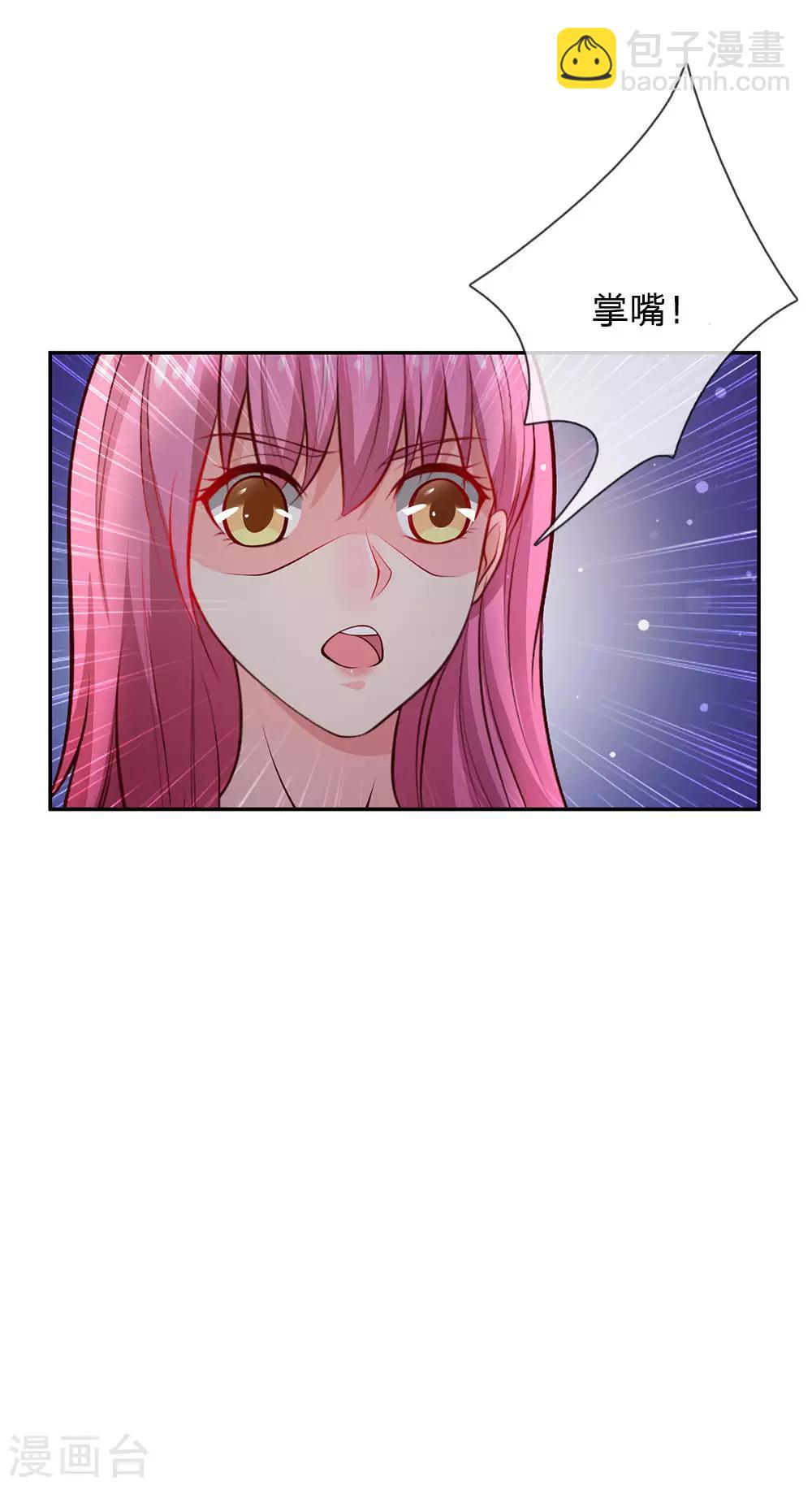 第25话 以是帮手，反铩其威14