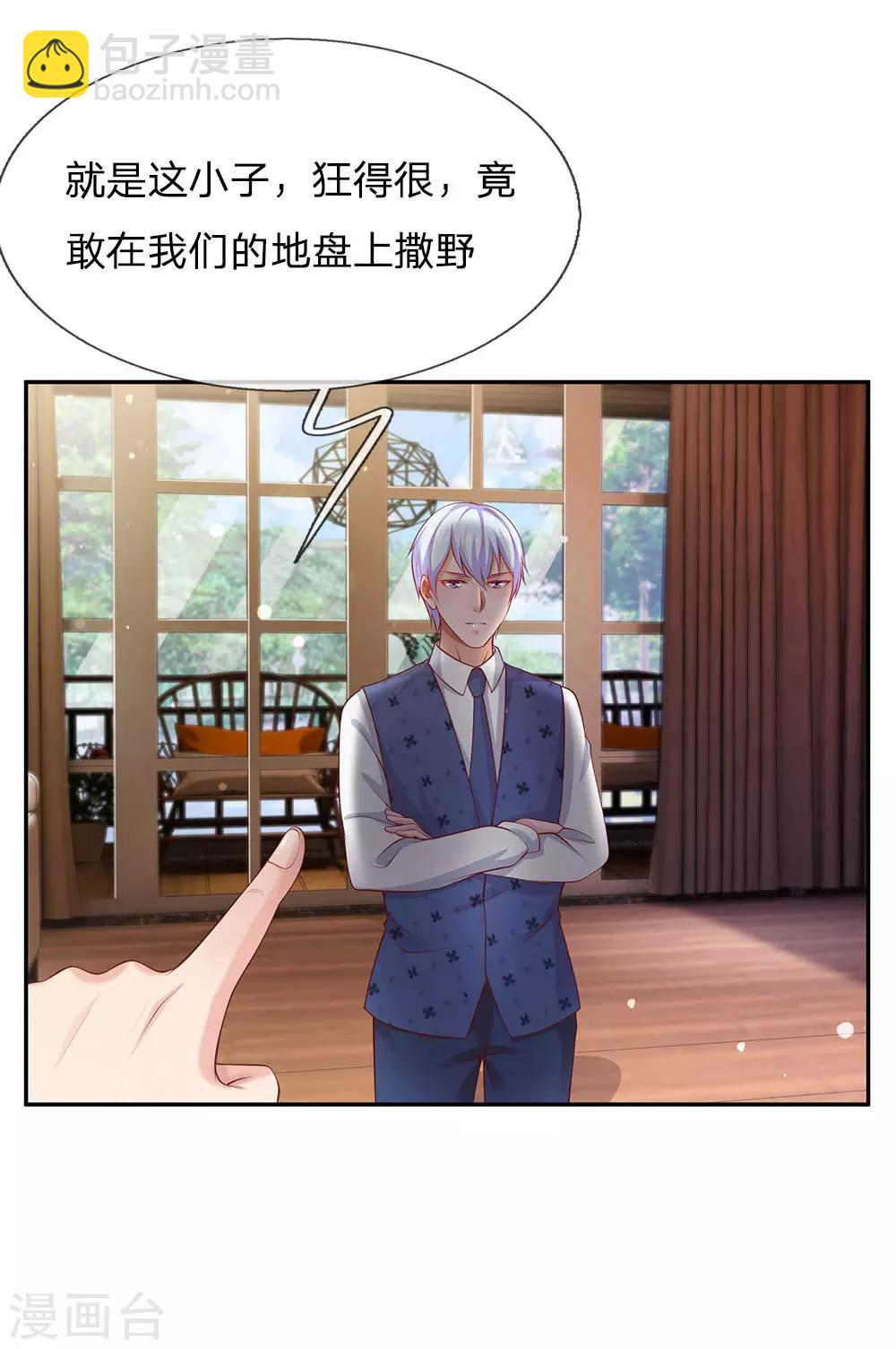 第25话 以是帮手，反铩其威6
