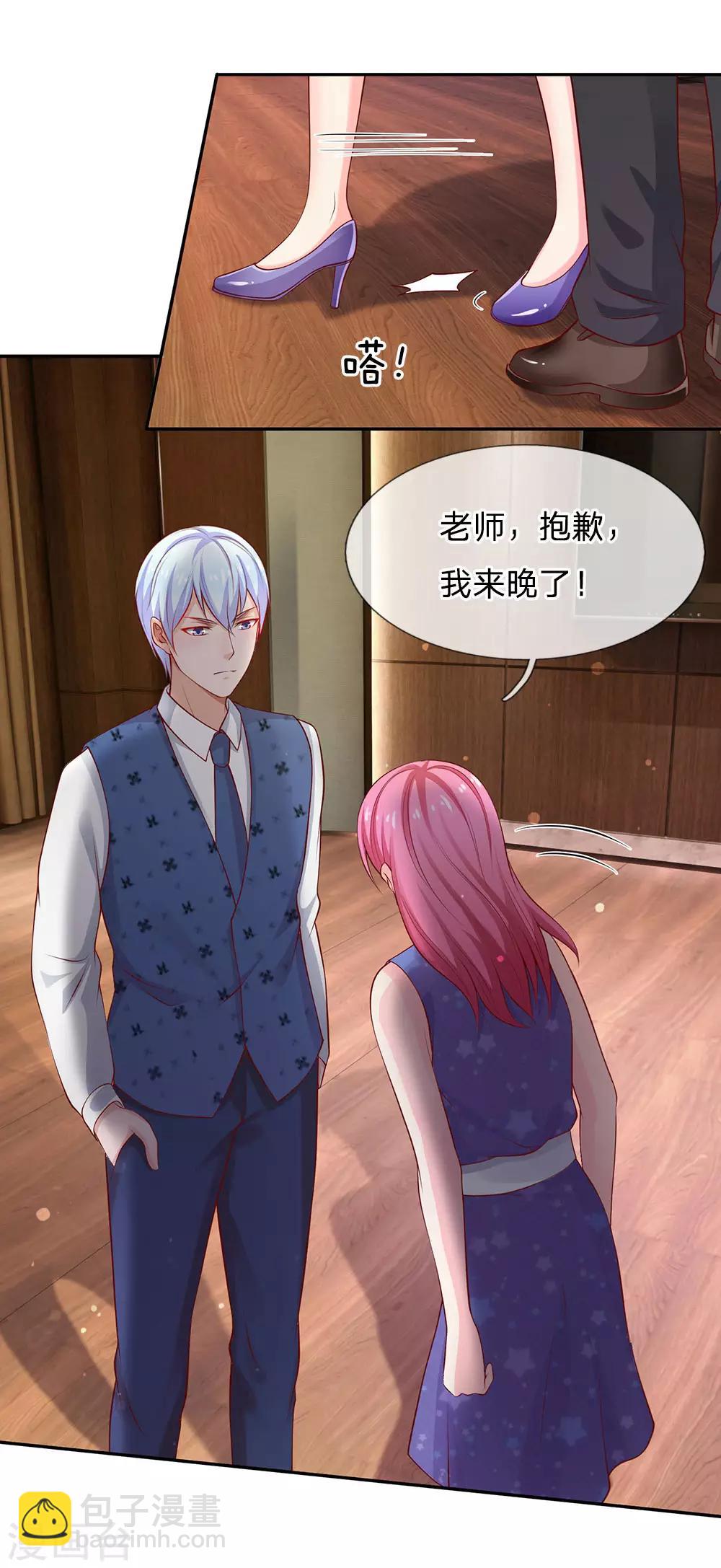 第25话 以是帮手，反铩其威8