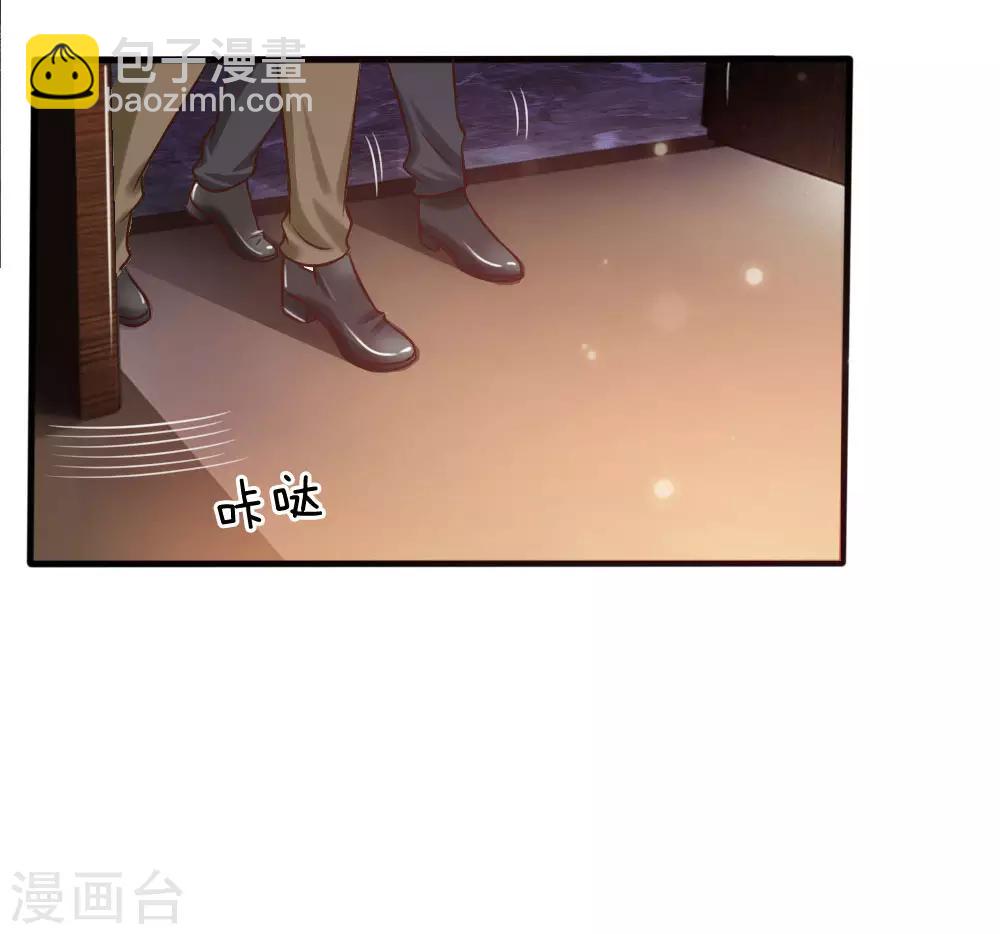 第26话 公布校长，难道走眼23