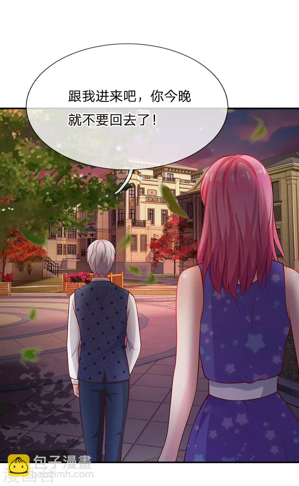 第27话 阴谋渐起，想入非非19