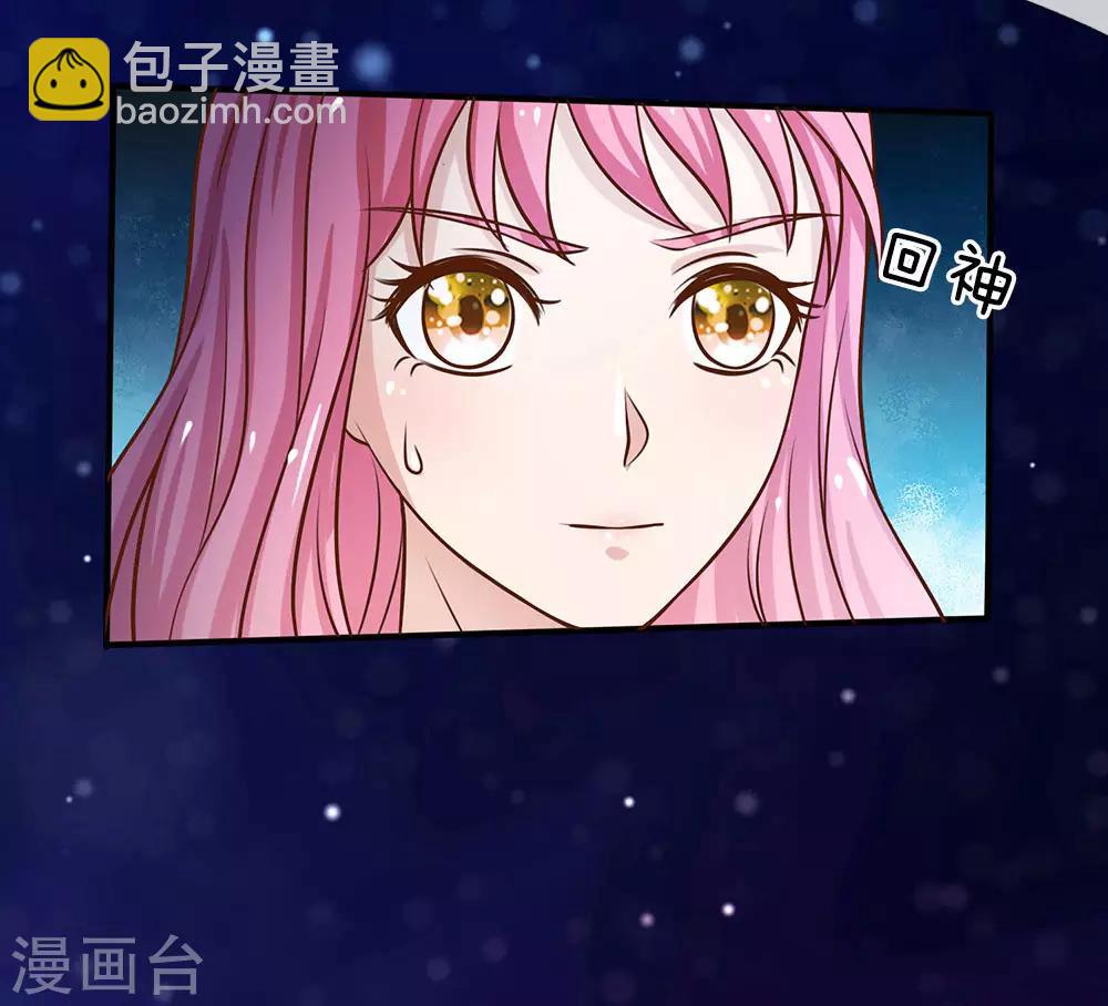 第28话 百方聚灵，饮龙神诀15