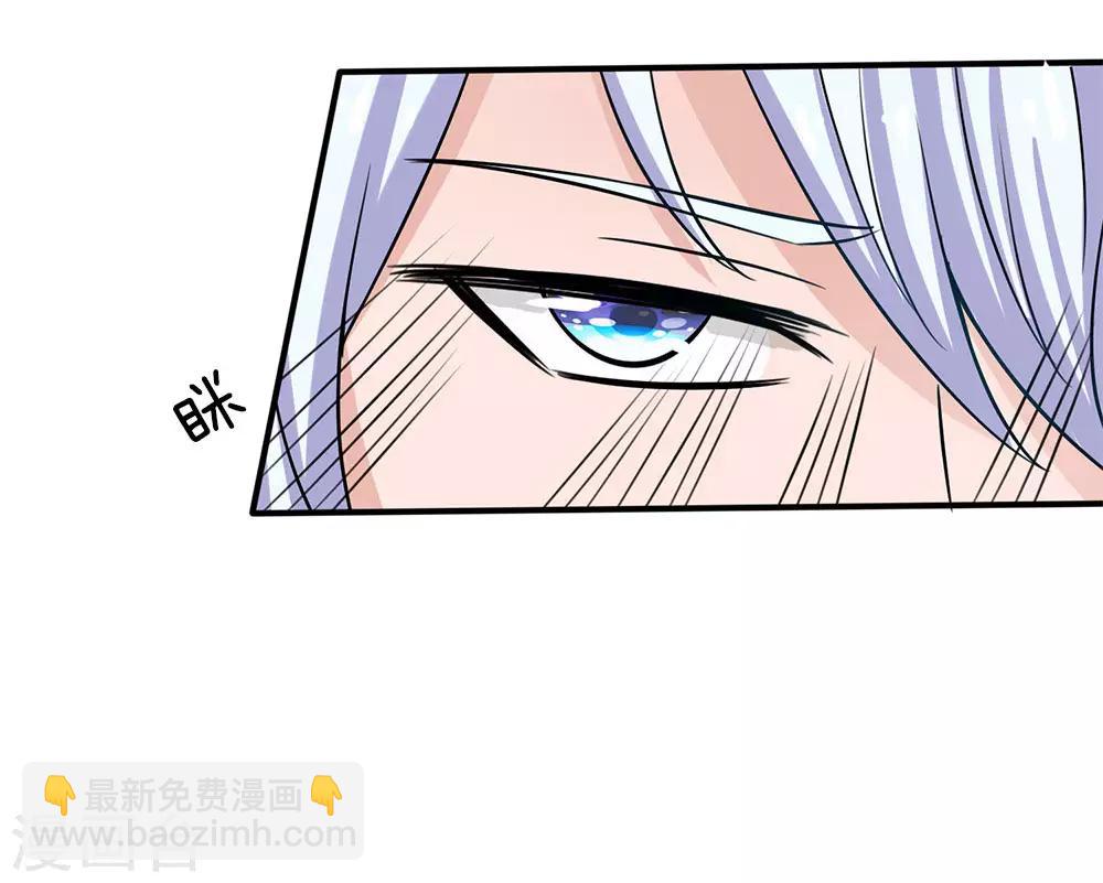 第28话 百方聚灵，饮龙神诀21