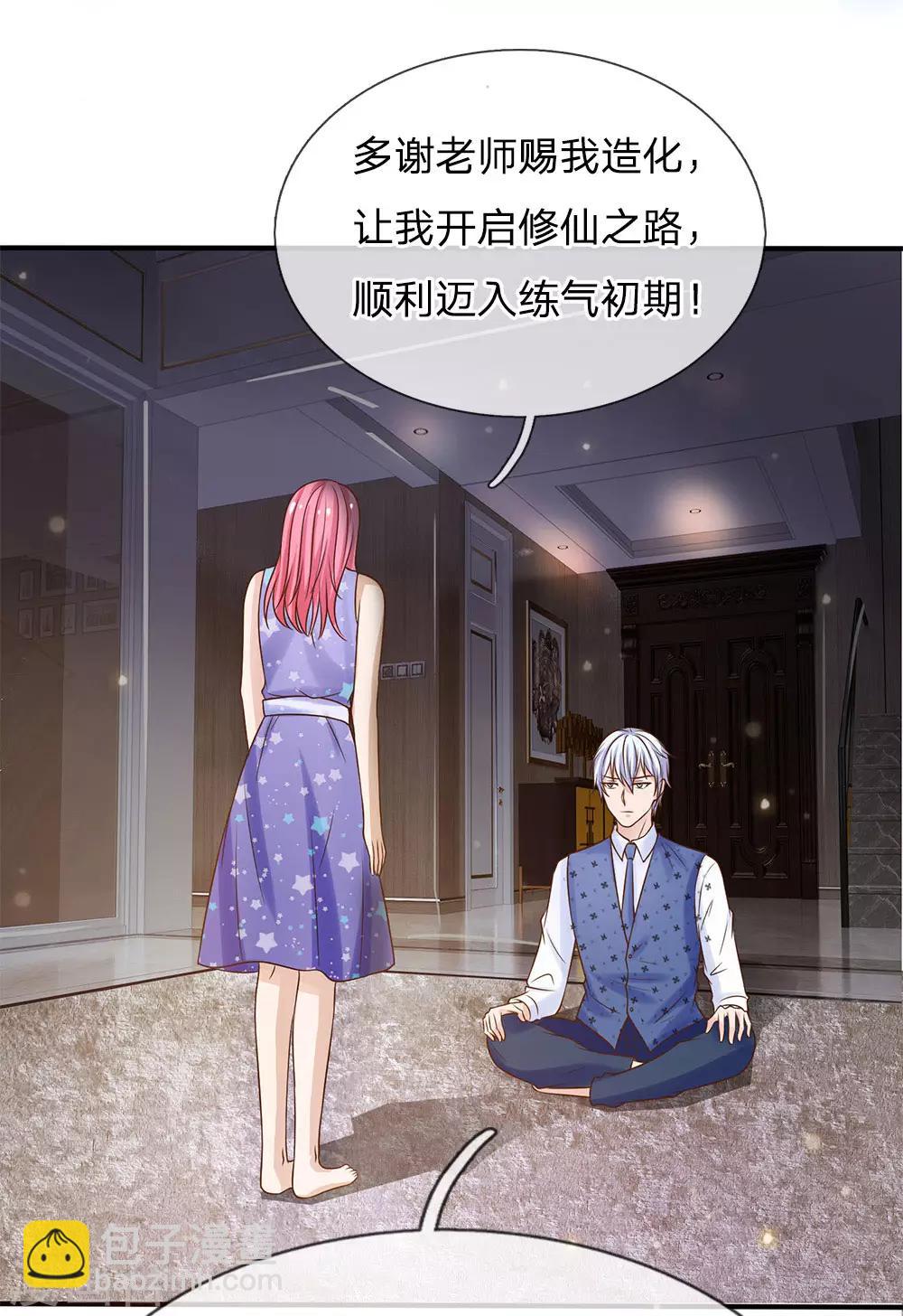 第28话 百方聚灵，饮龙神诀24