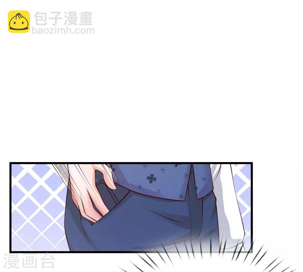 第29话 索要彩礼，可惜不配16
