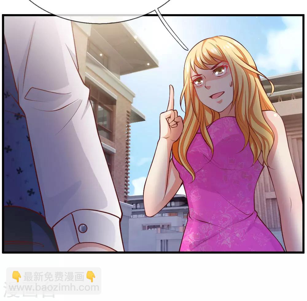 第29话 索要彩礼，可惜不配9