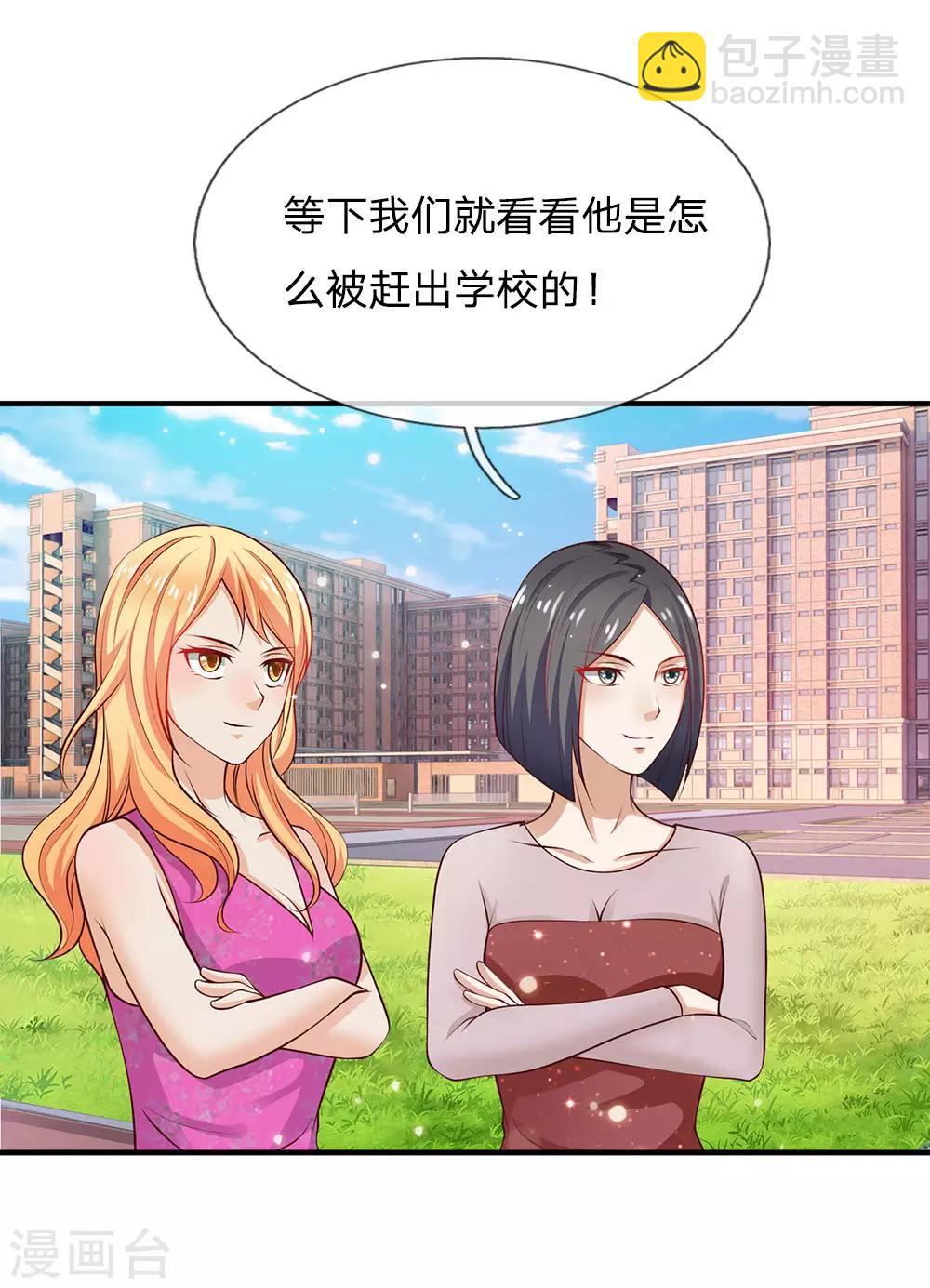 第31话 标枪比试，震惊全场1