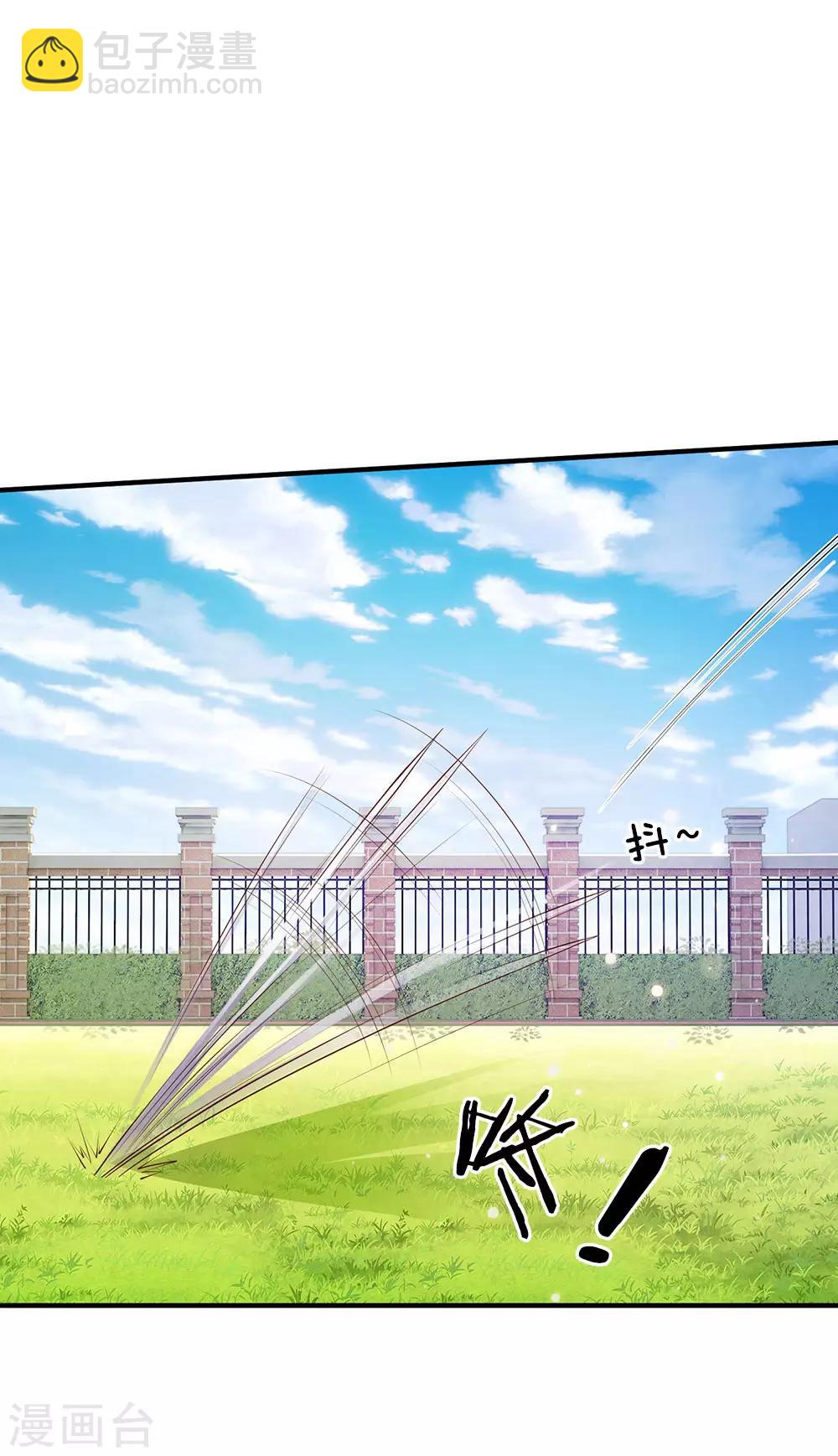 第31话 标枪比试，震惊全场24