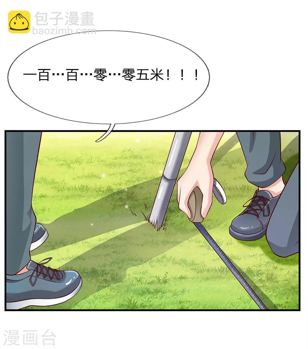 第31话 标枪比试，震惊全场25