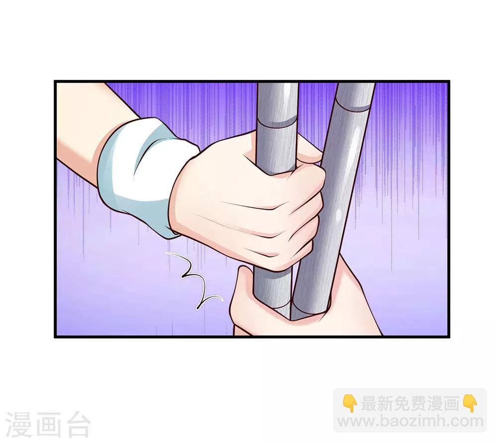 第31话 标枪比试，震惊全场6