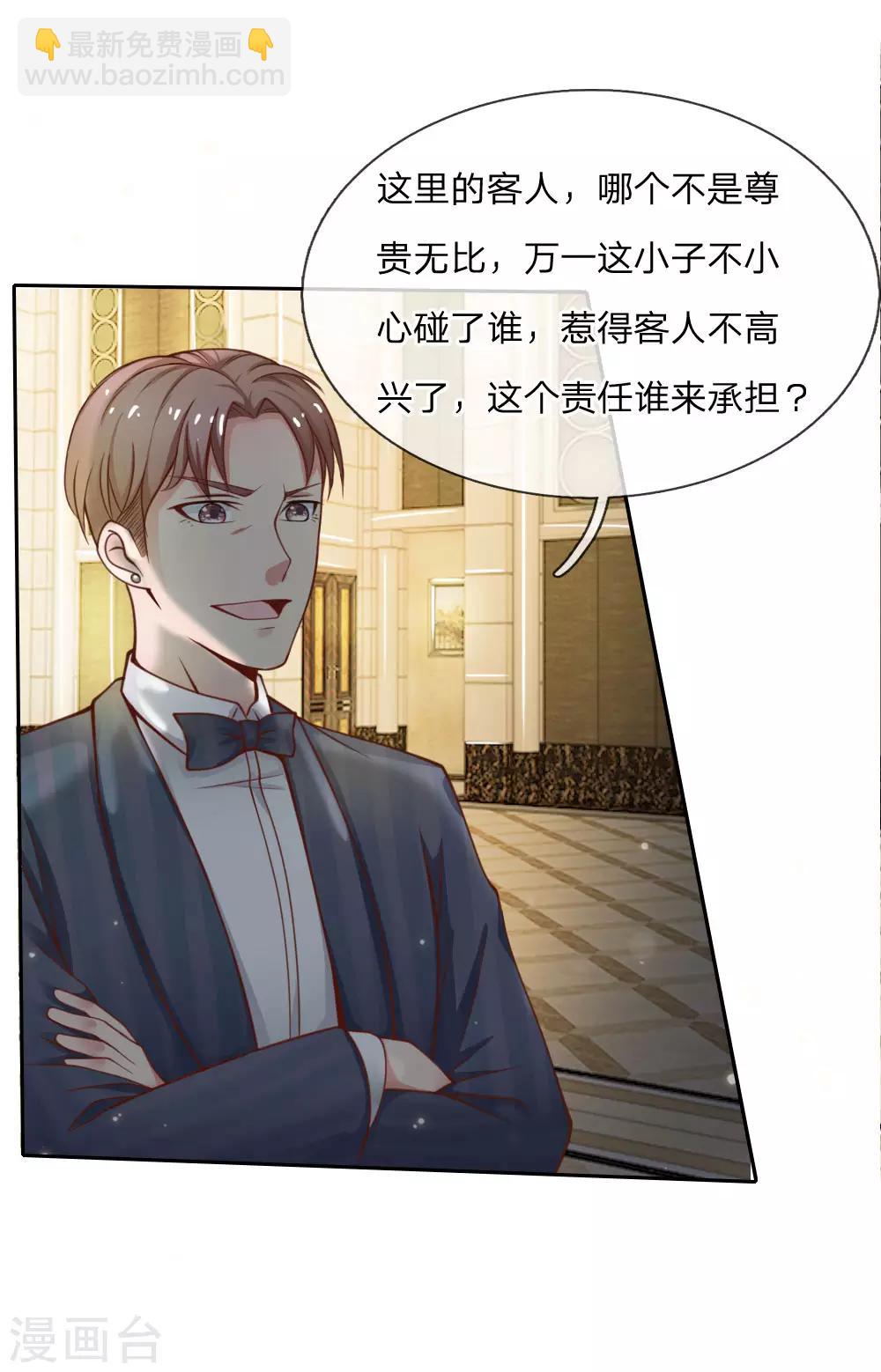 第35话 拍卖现场，欧阳世家10
