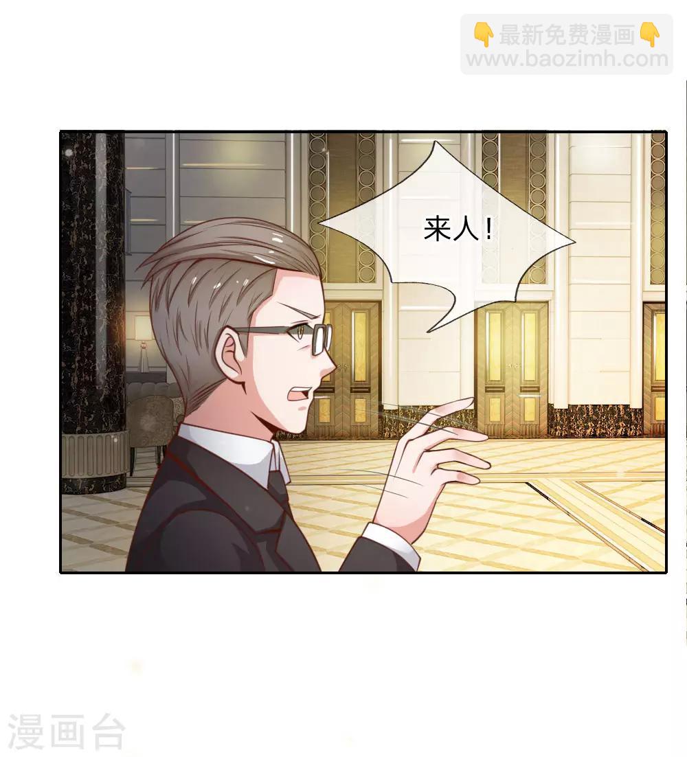 第35话 拍卖现场，欧阳世家11