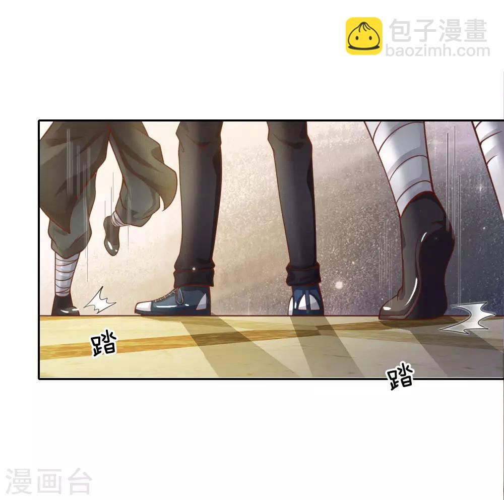 第35话 拍卖现场，欧阳世家13