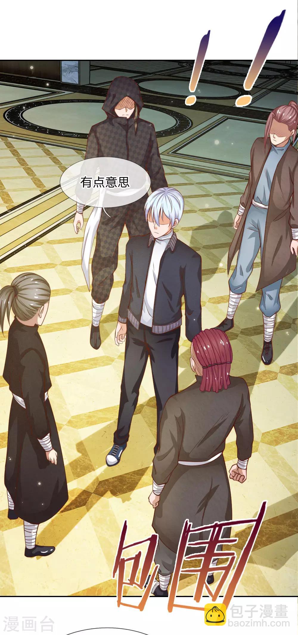 第35话 拍卖现场，欧阳世家14