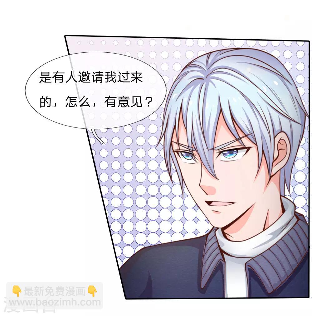 第35话 拍卖现场，欧阳世家5