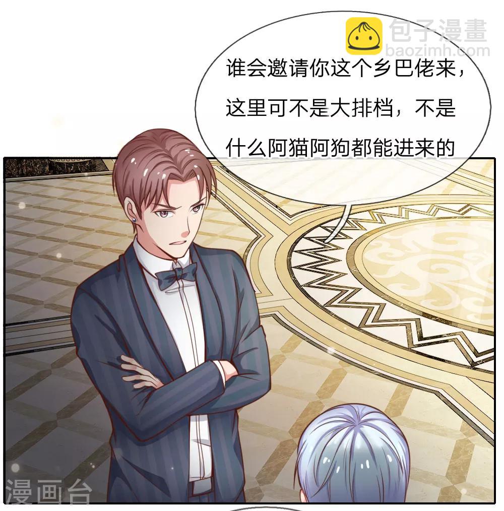 第35话 拍卖现场，欧阳世家7