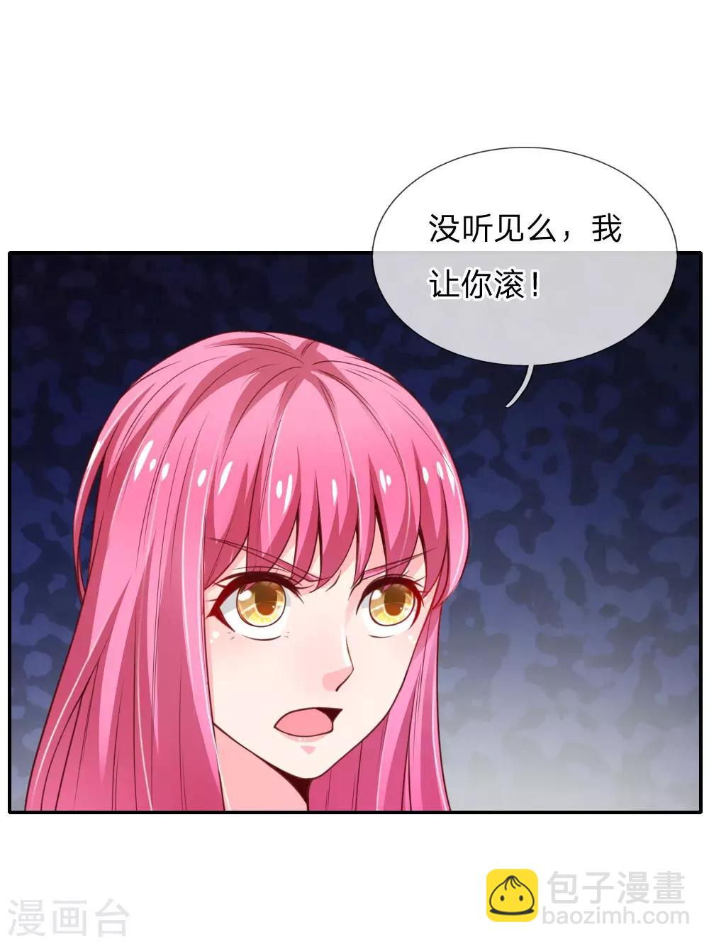 第39话 可有可无，全部都滚14