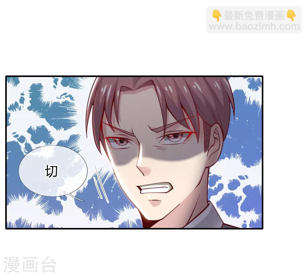 第39话 可有可无，全部都滚15