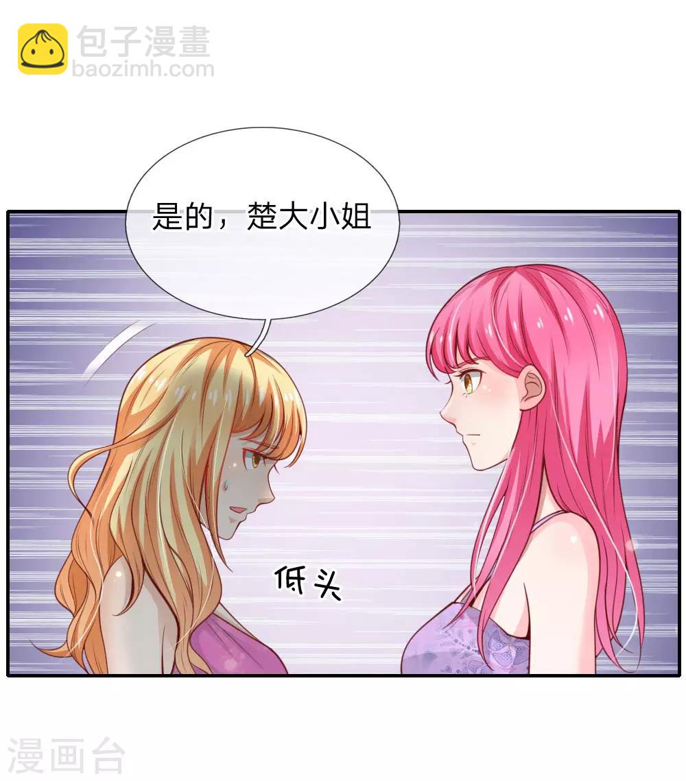 第39话 可有可无，全部都滚5
