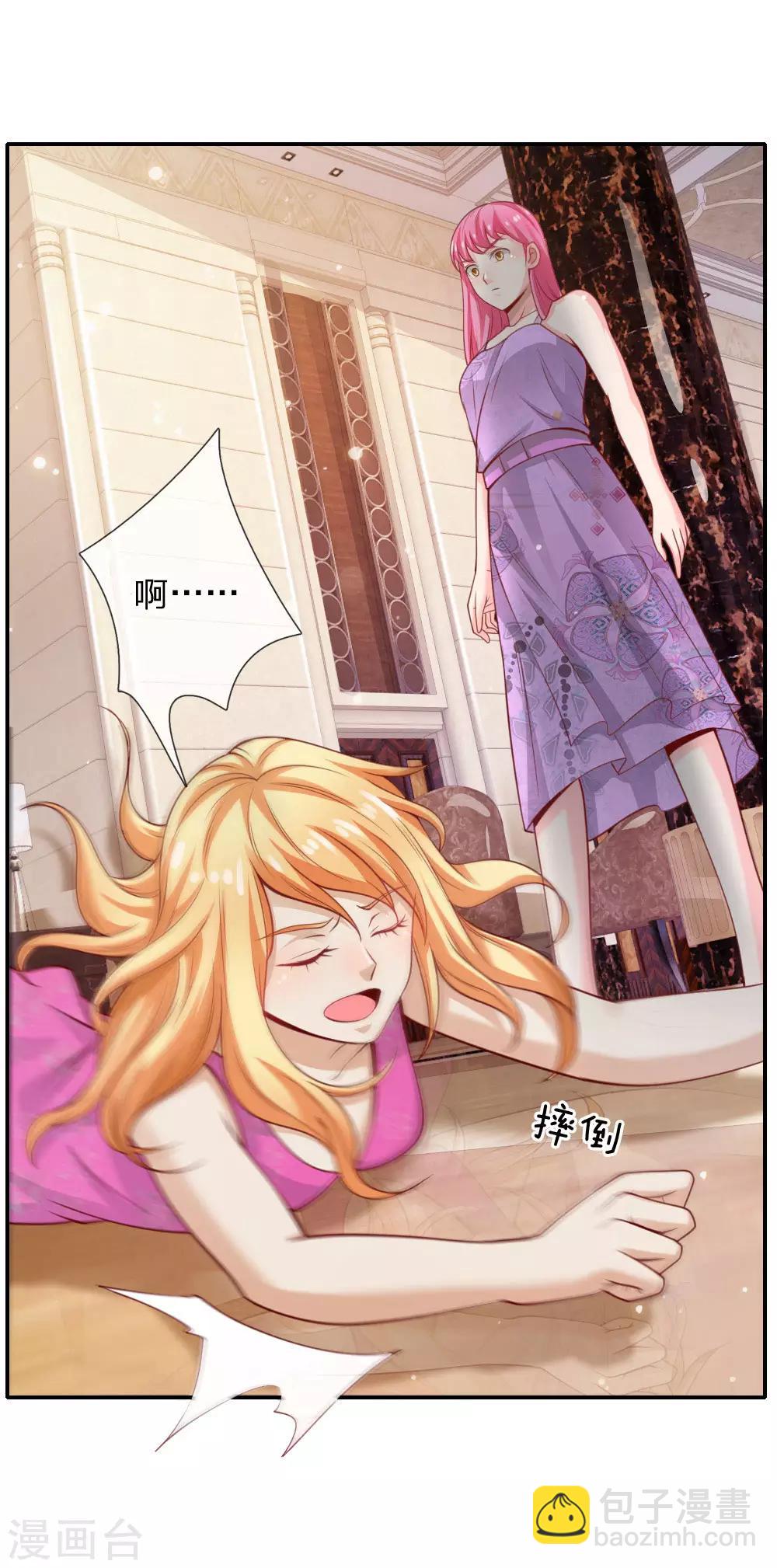 第39话 可有可无，全部都滚7