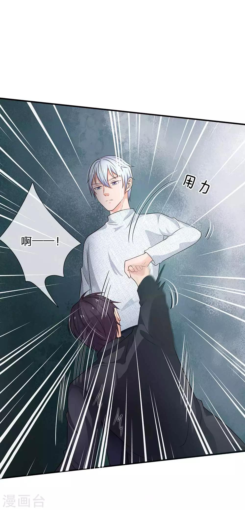 第43话 李小凡啊，你别过来！0