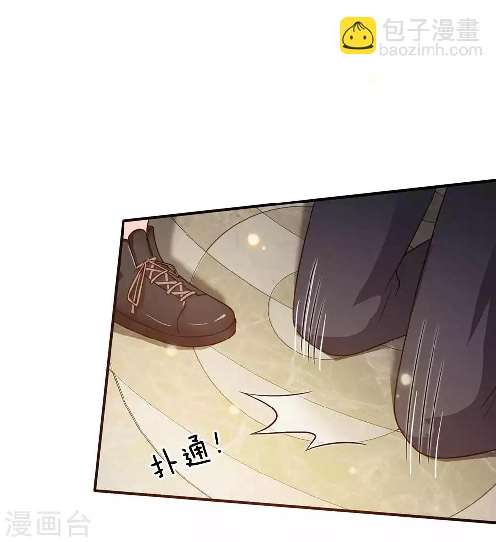 第43话 李小凡啊，你别过来！1